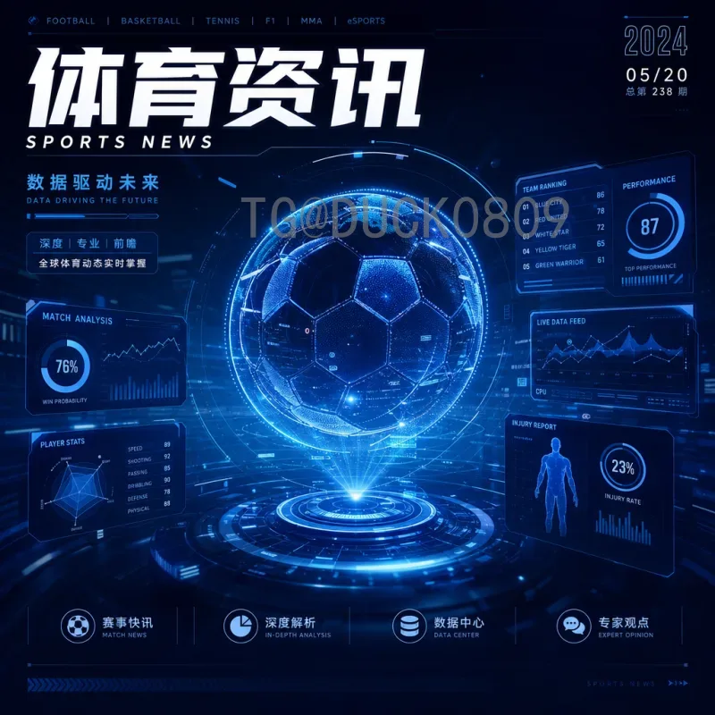 2022年卡塔尔世界杯半决赛比赛时间全览：精彩对决不容错过